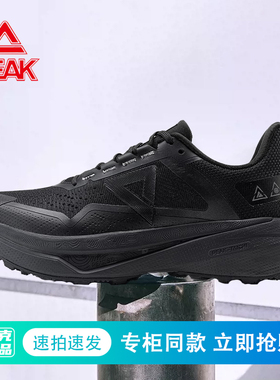 匹克态极探岳越野跑鞋男冬新款防滑户外休闲鞋运动鞋ET44211H