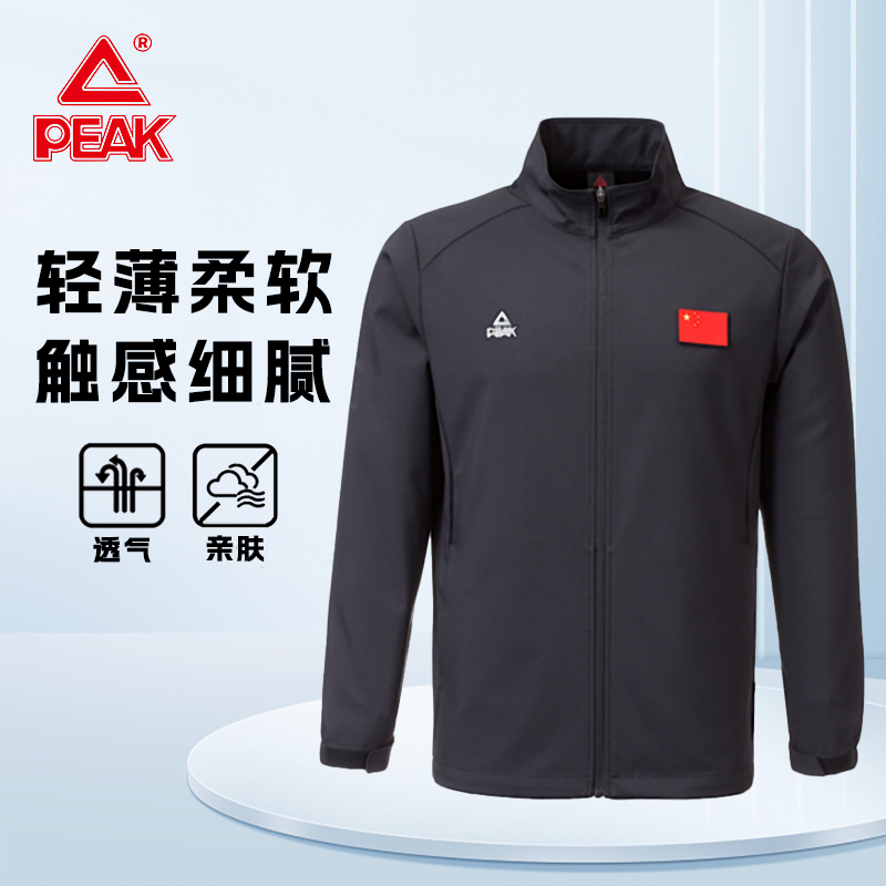 匹克运动夹克2025春秋季爱国款运动风衣外套防风立领梭织男子外套