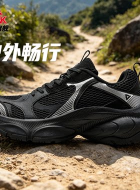 匹克态极休闲老爹鞋男女夏季透气网面软底减震耐磨运动休闲鞋正品