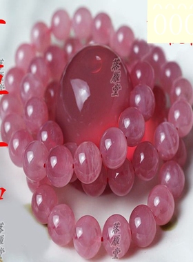 正品天然粉水晶手链男女士款 马达加斯加粉晶手串 马粉原矿