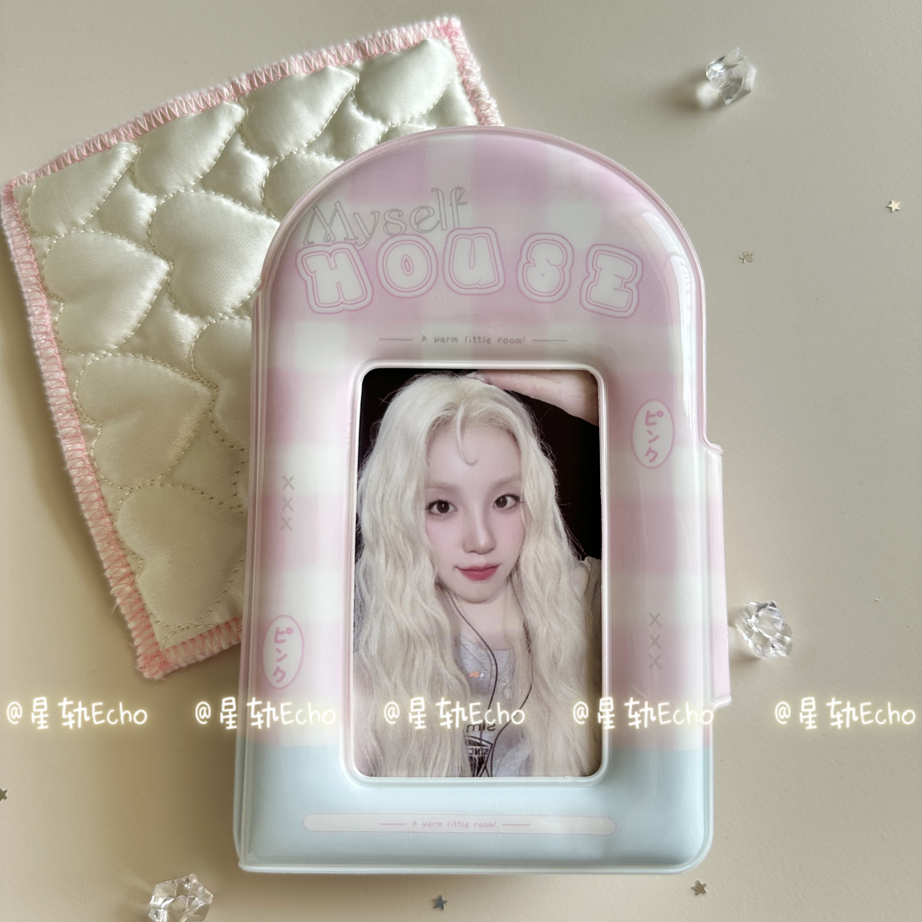 星轨echo   ins风粉蓝房子PVC小卡卡册相册卡套三寸拍立得卡包