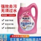 花王魔术灵地板清洁剂2L玫瑰香除菌去黏垢速干亮洁瓷砖木地板专用