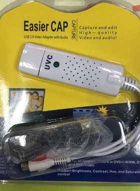 免驱EasyCap DC60单路USB视频采集卡 YZ-008方案 支持xp/win7系统