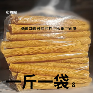 豆皮干花纹素牛排豆制品干货人造肉大豆组织蛋白肉麻辣油炸豆腐皮