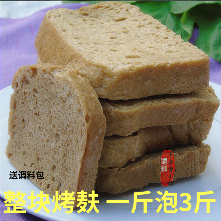 烤麸干脱水面筋散装凉面皮凉菜商用干货火锅卤味串串关东煮麻辣烫