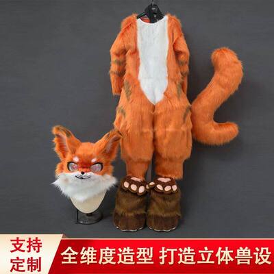 福瑞兽装人偶服可穿戴行走漫展
