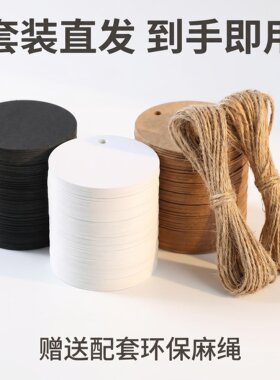 服装鞋子环保挂牌吊牌定制标签