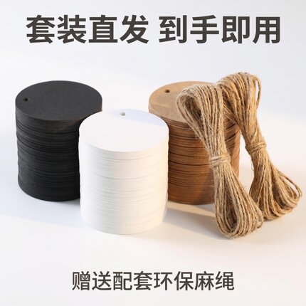 服装鞋子环保挂牌吊牌定制标签合格证空白
