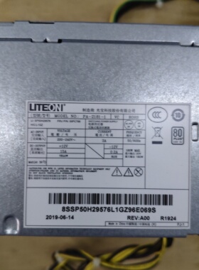 联想10针电源原装PA-2181-1通用HK280-21/23PP PCE027 PCE028