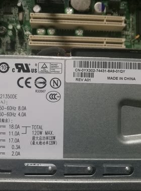 PC60387067电源804490599053