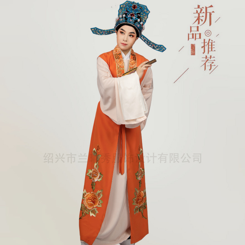 兰曦秀戏曲舞台服装新款真丝小生