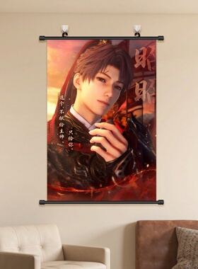 祁煜赤霄武神海报恋与深空挂画卷轴周边战神房间背景装饰画定制