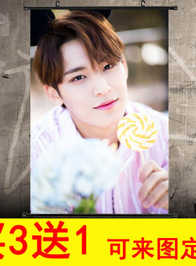 金珉奎海报Mingyu墙贴画壁纸宿舍房间学生周边装饰壁纸周边定制