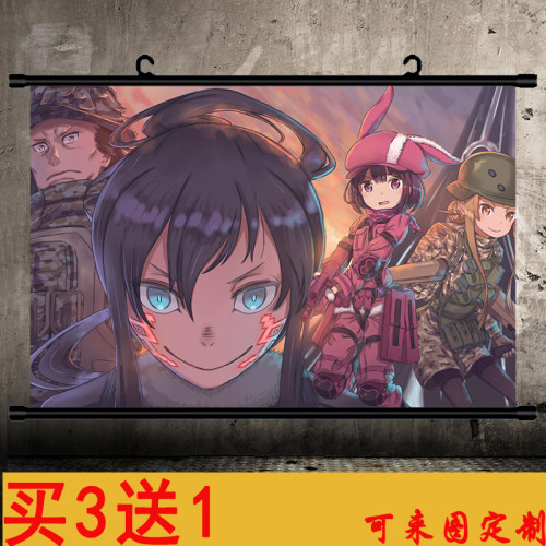 装饰画挂画动漫周边海报挂画