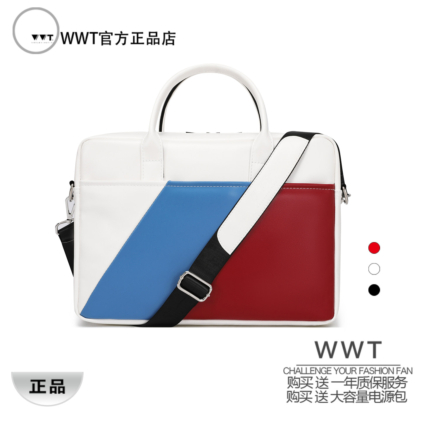 wwt电脑包手提斜挎包女款男款单肩包通勤办公适用戴尔外星人苹果笔记本13/15/16/17/18寸时尚大容量防水
