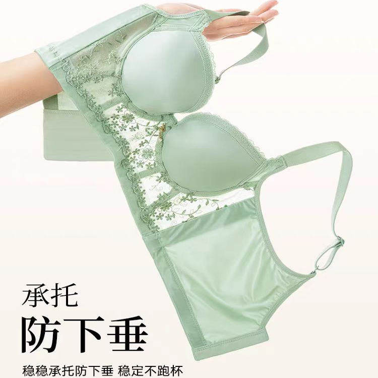 品牌小胸上薄下厚精油水袋文胸超聚拢丰胸侧收副乳光面内衣调整型