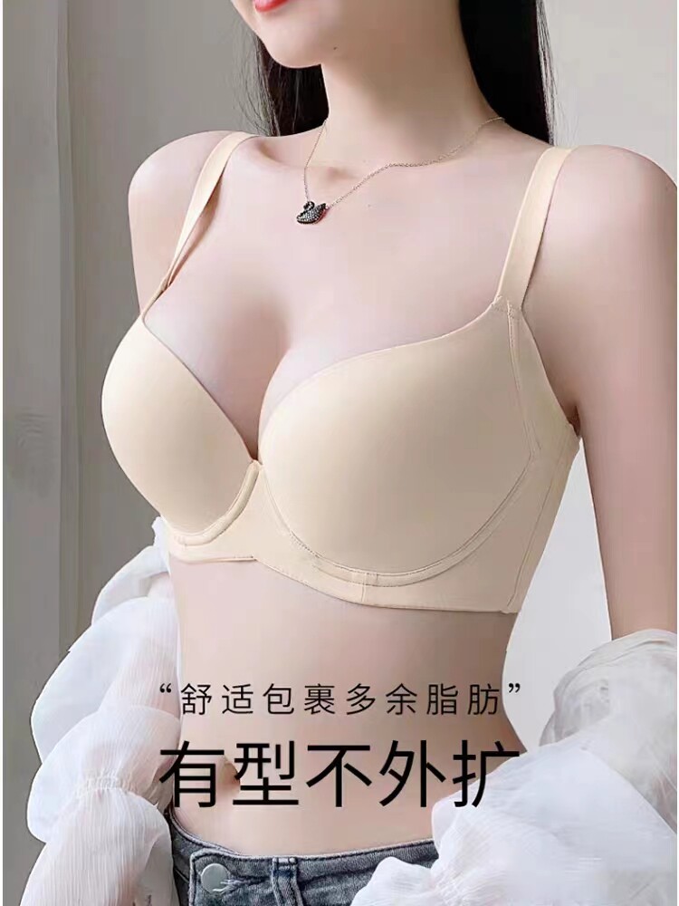 光面无痕性感聚拢胸罩BCD杯