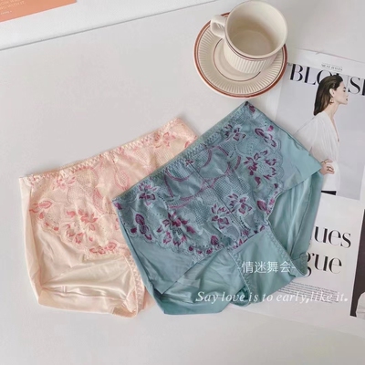 文胸配套的中腰平角内裤肤色蓝色提臀抗菌丝滑柔软性感四角裤女