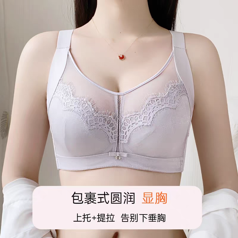 全罩杯大码抹胸式软钢圈上托防下垂眼睫毛透气舒适大胸内衣文胸薄