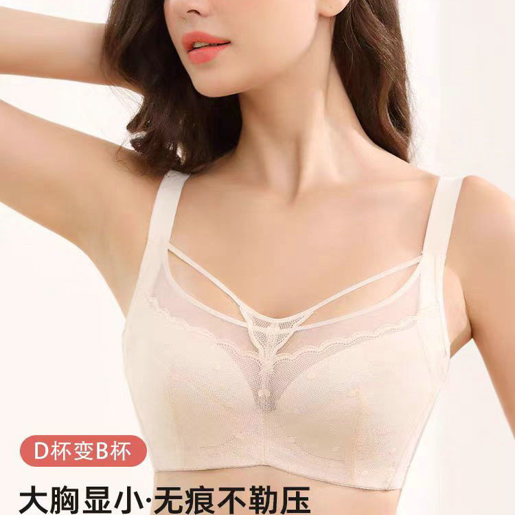 全罩杯大码全罩杯大胸内衣