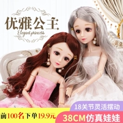 38CM nói chuyện công chúa thông minh Barbie có thể thay đổi váy cưới búp bê cô gái đồ chơi quá khổ - Búp bê / Phụ kiện