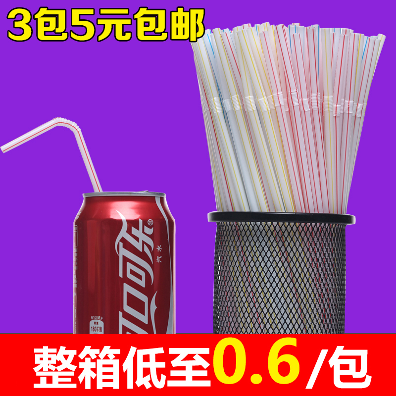一次性吸管饮料吸管可乐豆浆弯曲彩色塑料吸管特价包邮18cm*0.5