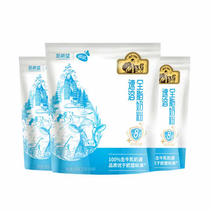 新希望蝶泉大理邓川全脂纯牛奶粉400g*3袋装 生牛乳配料 0蔗糖