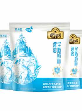 新希望蝶泉大理邓川全脂纯牛奶粉400g*3袋装 生牛乳配料 0蔗糖