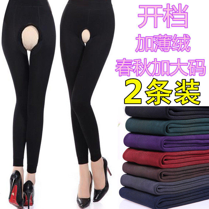 秋冬加绒加厚免脱开档丝袜内加绒拉毛连裤袜拉绒裤女天鹅绒打底裤,女士内衣/男士内衣/家居服,连裤袜/打底袜,淘宝优惠券,粉丝福利购,淘宝优惠卷