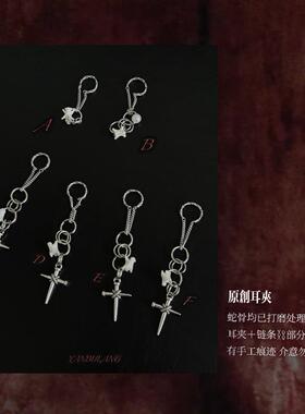 薇佩拉middot地下室十字架项链