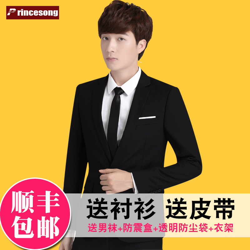 Costume homme PRINCESONG en polyester pour printemps - Ref 1578660 Image 1