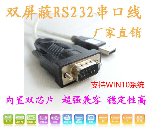 Concentrateur USB - Ref 366301 Image 1