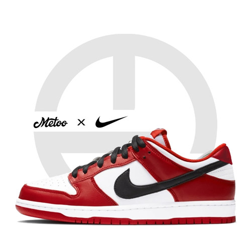 迷途定制球鞋 Nike Dunk Low 经典黑白红芝加哥低帮复古板鞋