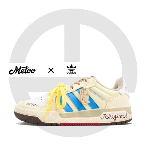 迷途定制球鞋 Adidas Neo Entrap 黄油奶熊校园风双鞋带低帮板鞋