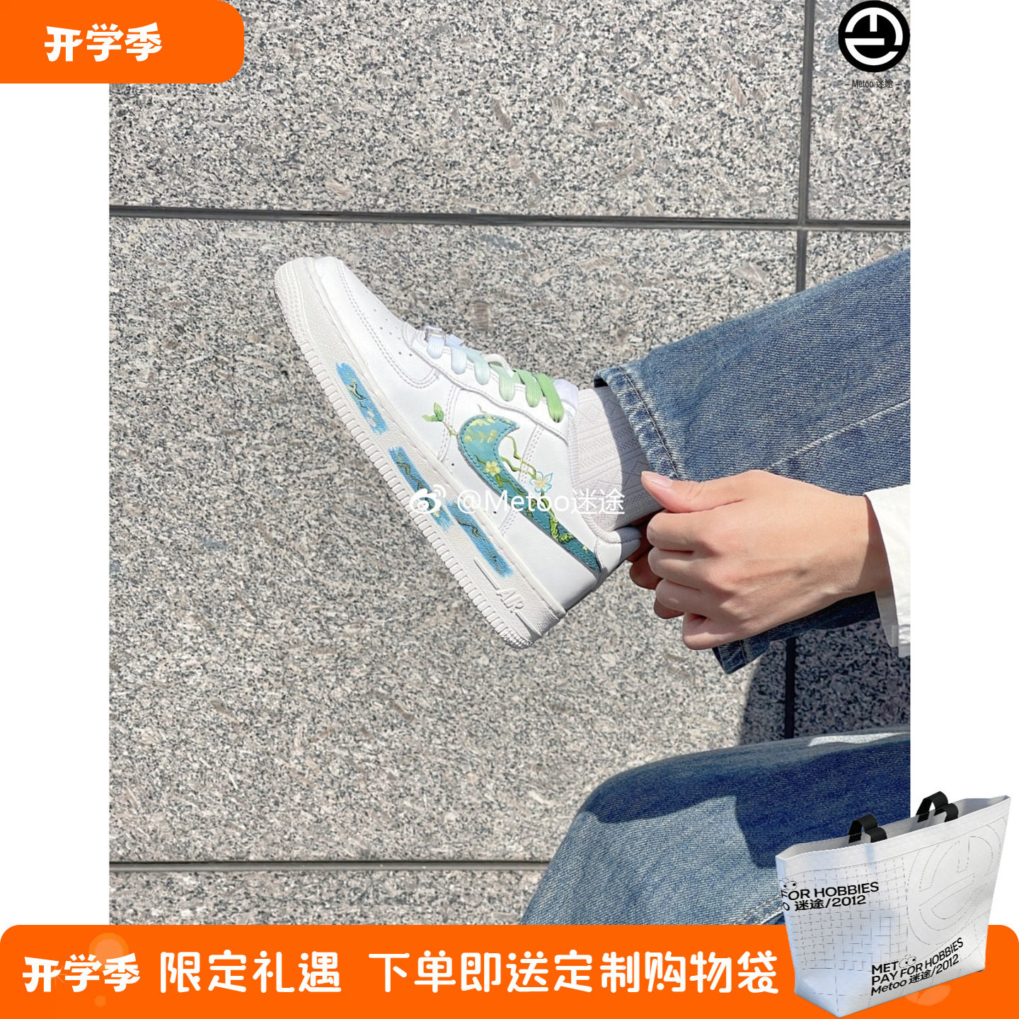 耐克球鞋定制Nike Air Force 1梵高盛开的杏花麦田与柏树空军一号