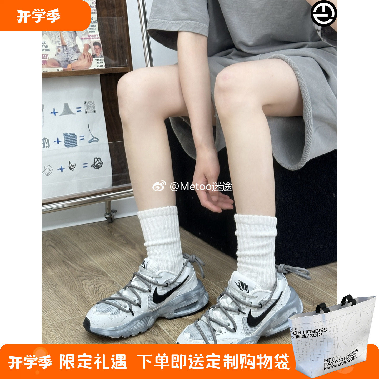 正品定制球鞋 Nike Air Max Fusion 慢冷摩卡高街熊猫解构休闲鞋