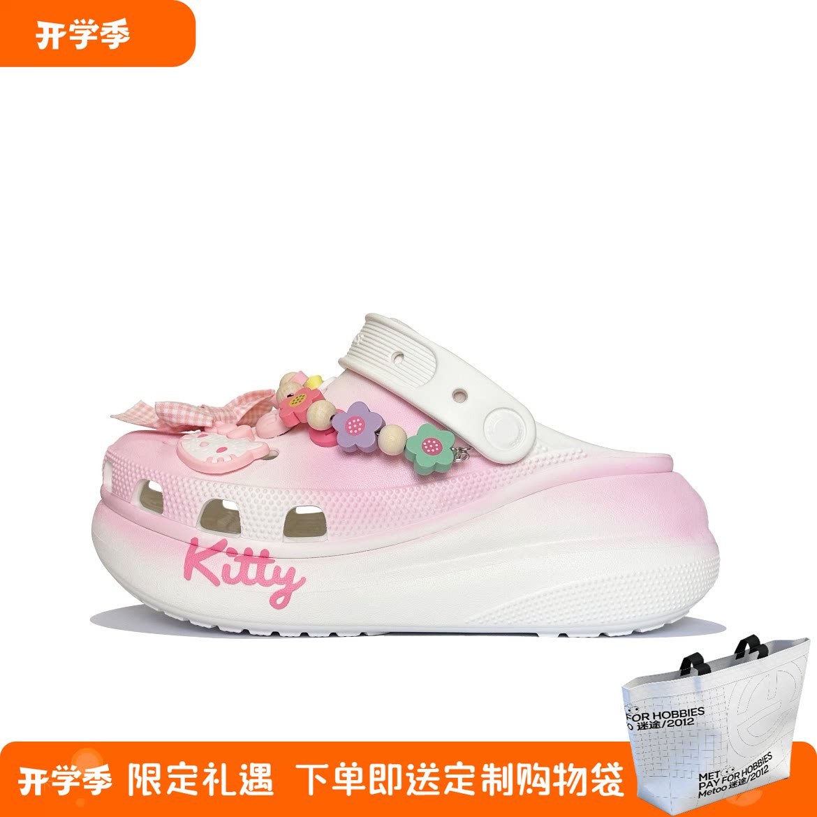 Crocs男女通用凉鞋防滑透气增高