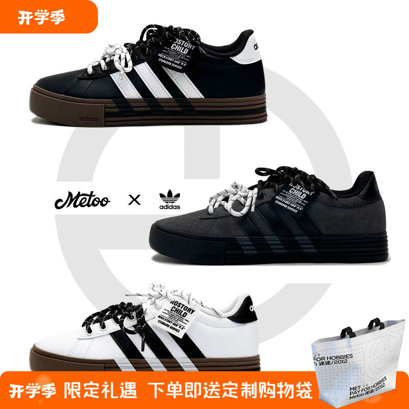 迷途定制球鞋 Adidas Daily 4.0 黑契雾霾灰双鞋带解构风复古板鞋