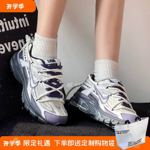 迷途定制球鞋 Nike Initiator 野兔幻紫星恒手绘肌理复古休闲鞋