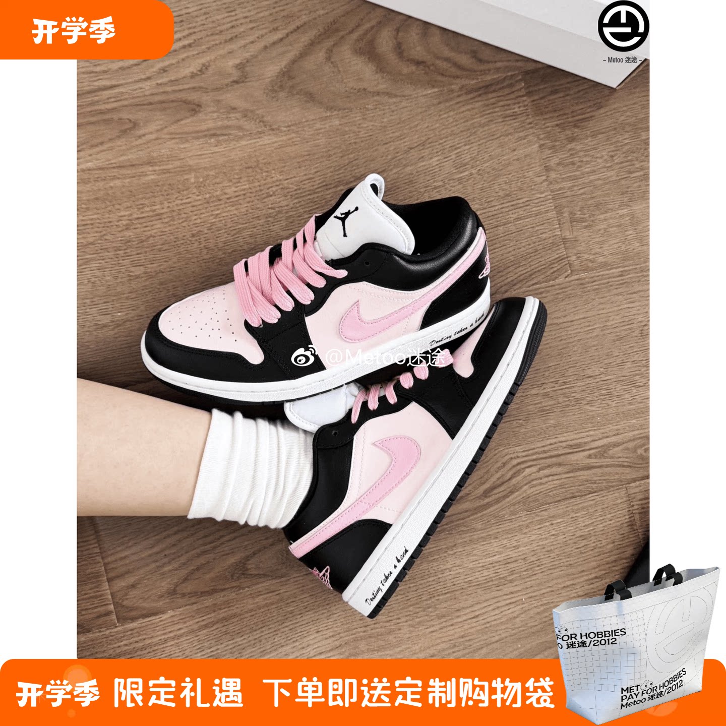 正品定制球鞋 Air Jordan 1 Low 雾野樱花学院风低帮复古AJ篮球鞋