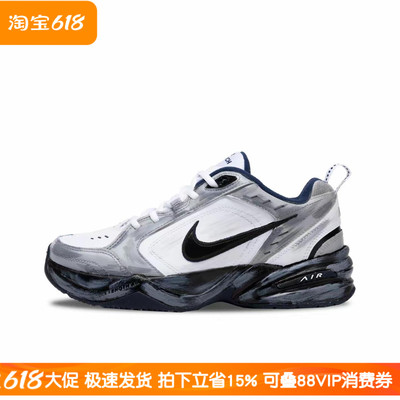 NikeMonarch4定制黑洞产物男女