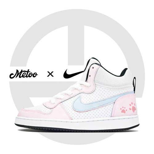 迷途定制球鞋 Nike Court Borough 粉萌喵履马卡龙甜酷撞色板鞋