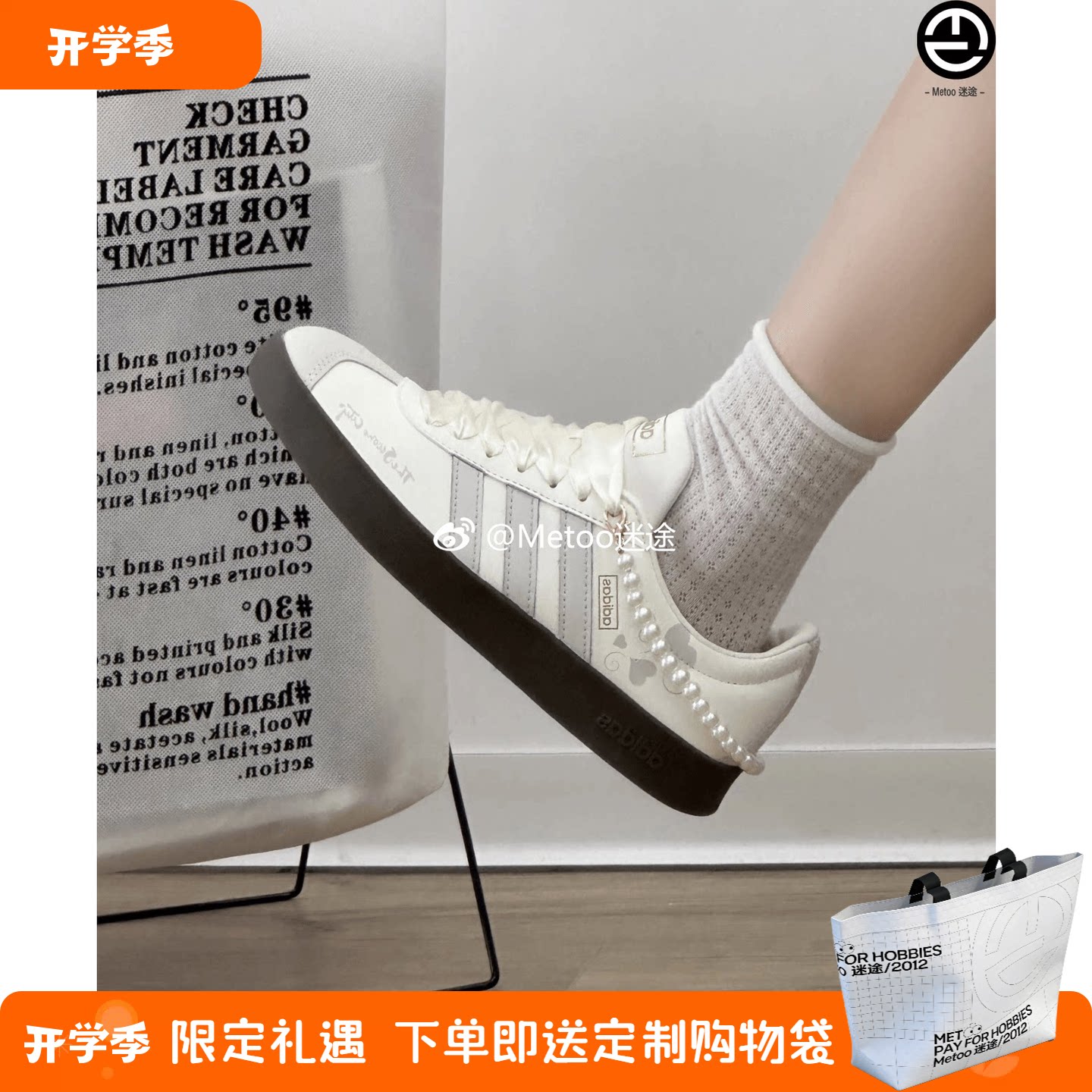 正品定制球鞋Adidas Court Revival梦中圆梦曲芭蕾风珍珠丝带板鞋