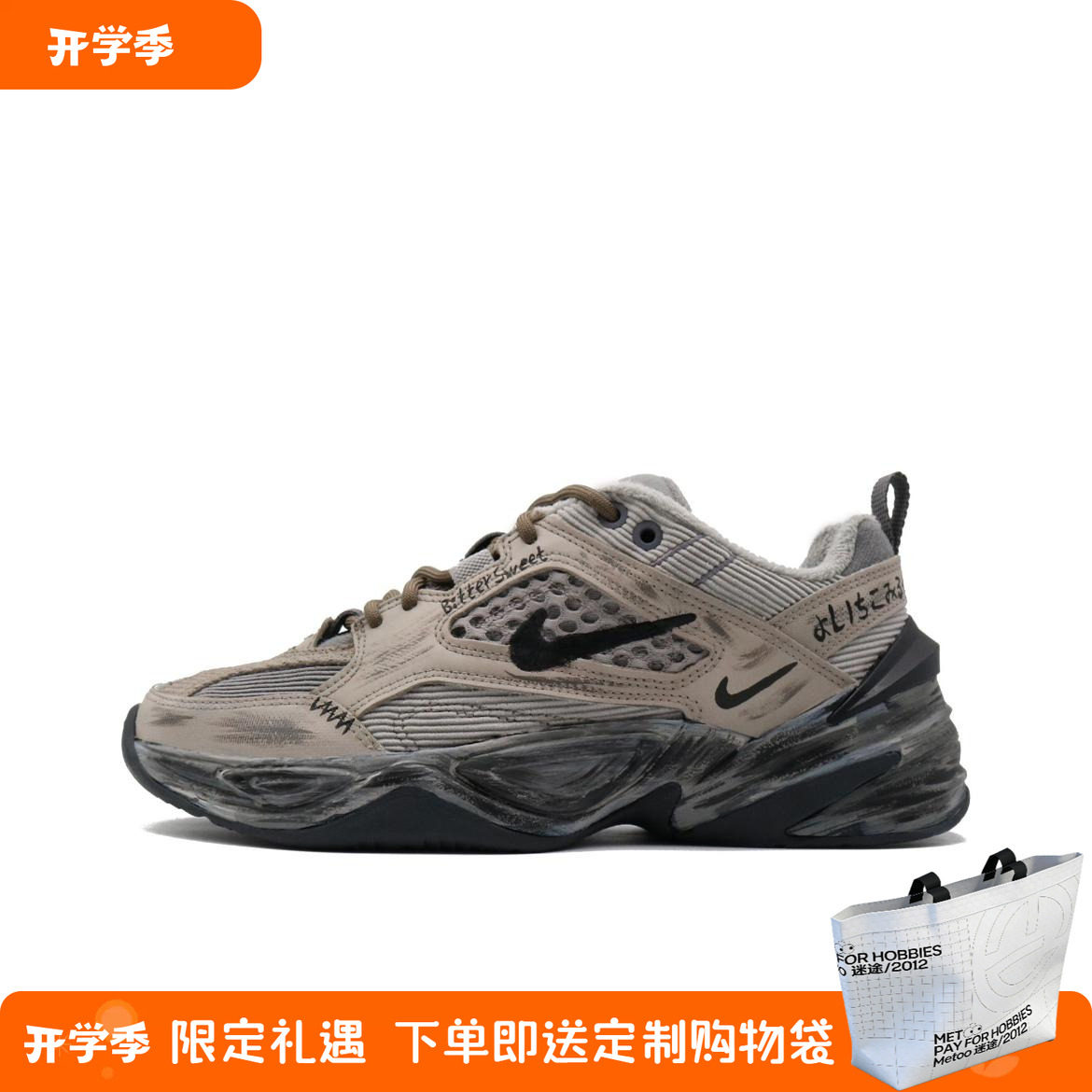 【定制球鞋】Nike M2K 漆皮翻毛皮 谜雾都市 增高低帮男女同款