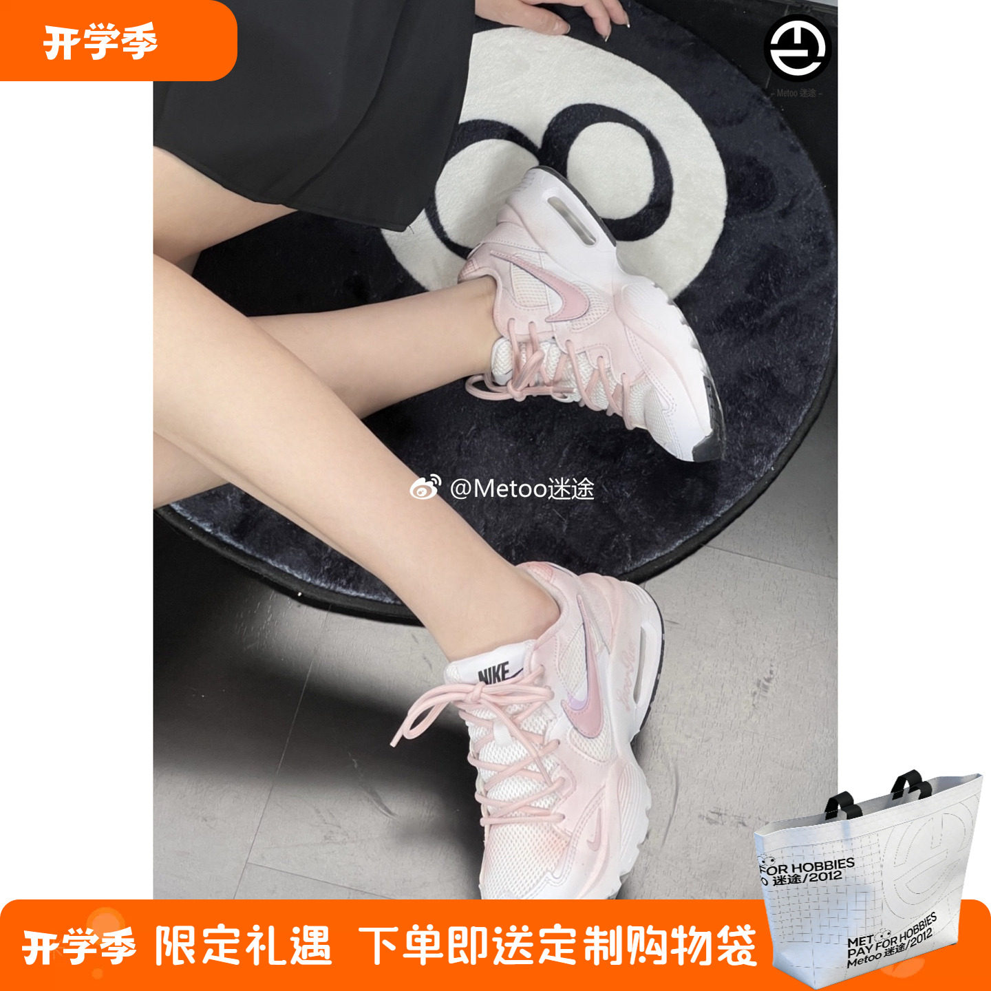 定制球鞋 Nike Air Max Fusion 粉渐变 玫瑰少女 百搭 低帮跑步鞋
