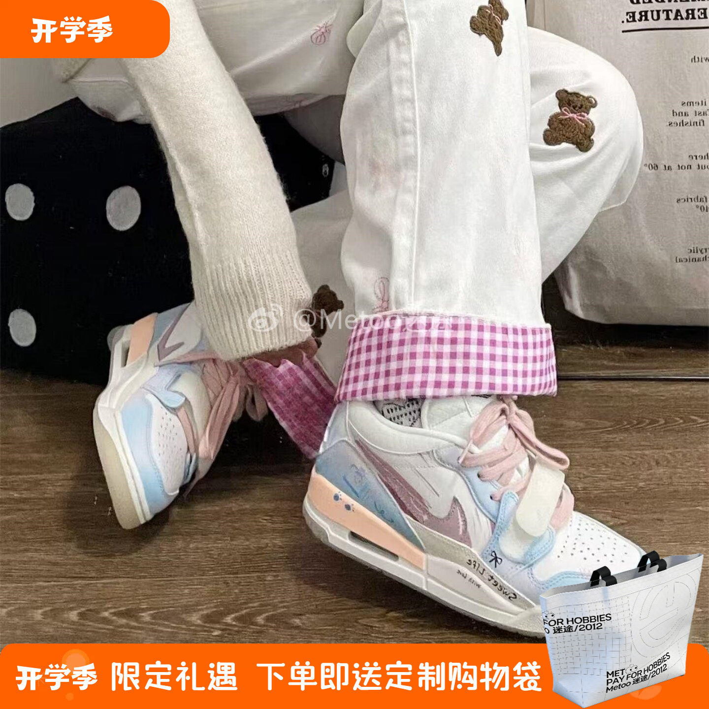 迷途定制球鞋 Jordan Legacy 312 向阳生长 少女 低帮复古篮球鞋