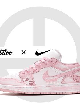 迷途定制球鞋 Air Jordan 1 Low 软萌小熊涂鸦告白低帮AJ1篮球鞋