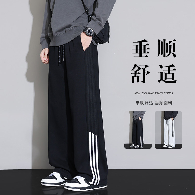 MENSOUL裤子男春季2026新款潮牌大码卫裤宽松直筒阔腿休闲运动裤