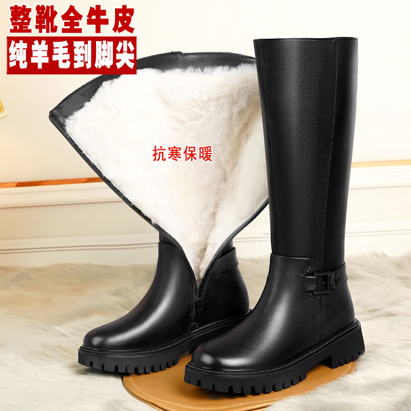 厚底长筒靴粗跟加绒羊毛高筒靴子