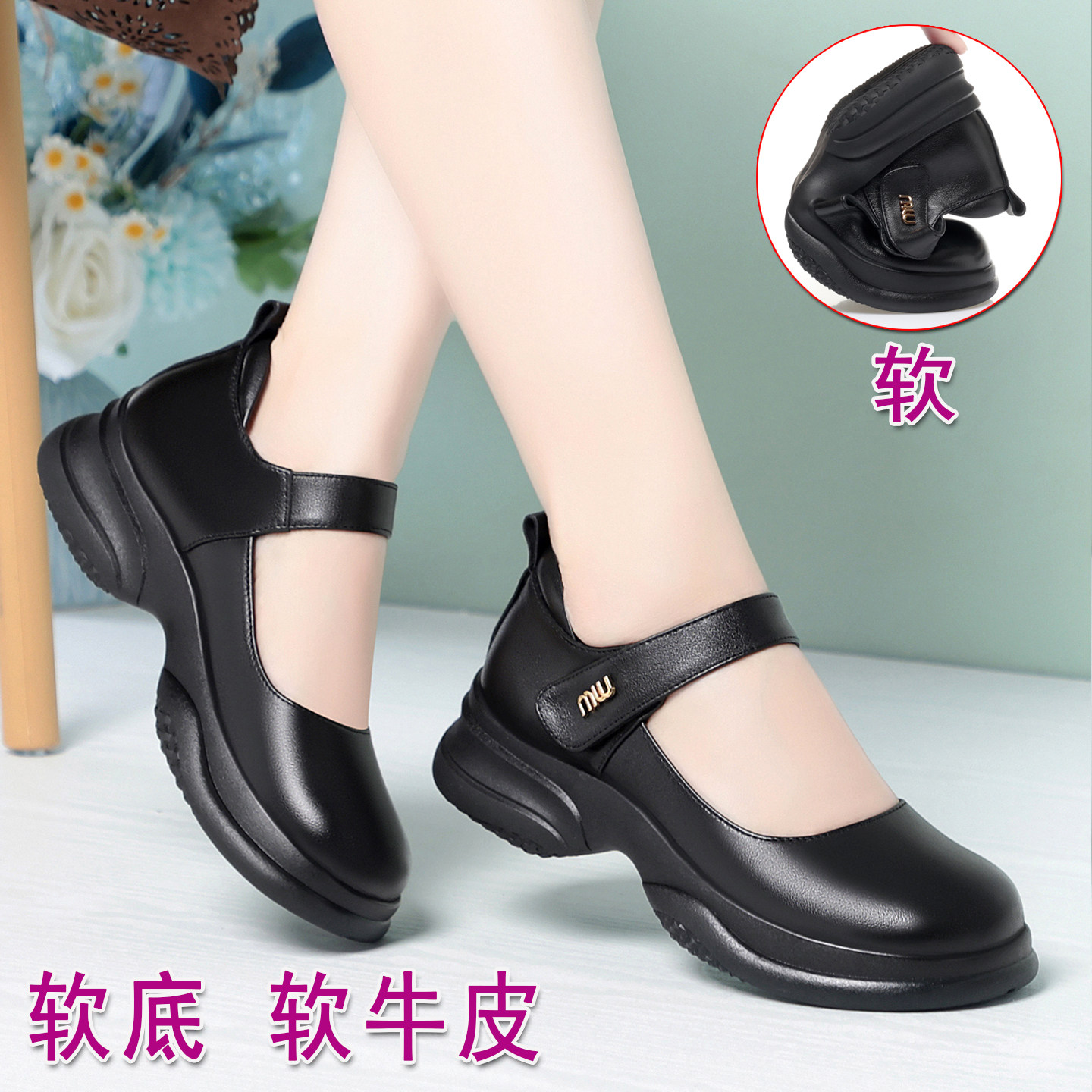 坡跟厚底走秀高跟鞋真皮女鞋中老年妈妈舞鞋软底女士皮鞋工作单鞋